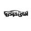 shop-logo