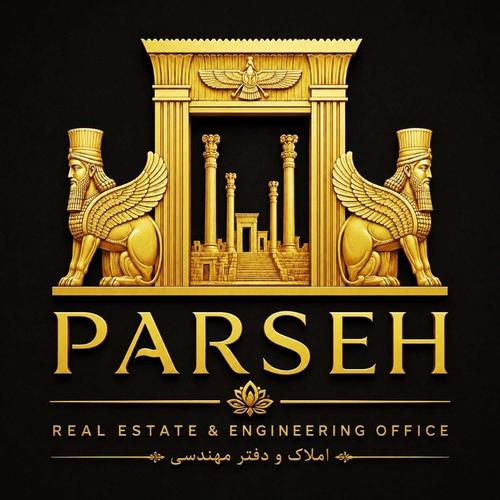 دفتر فنی مهندسی و املاک پارسه