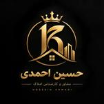 املاک احمدی