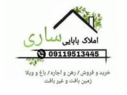 املاک مهندس بابایی