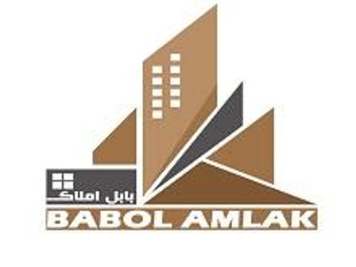 بابل املاک 