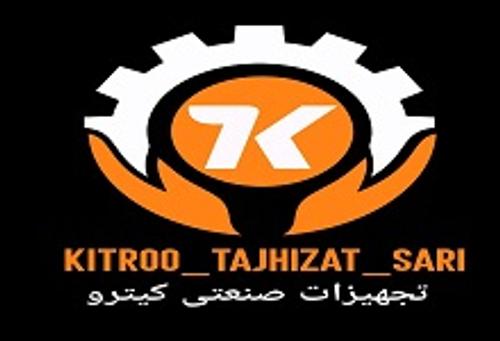 کیترو تجهیزات ساری