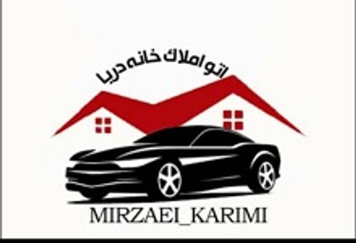 اتو املاک خانه دریا