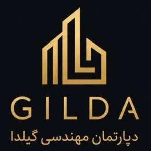 دپارتمان انبوه سازان گیلدا