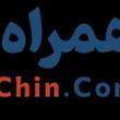 همراه چین