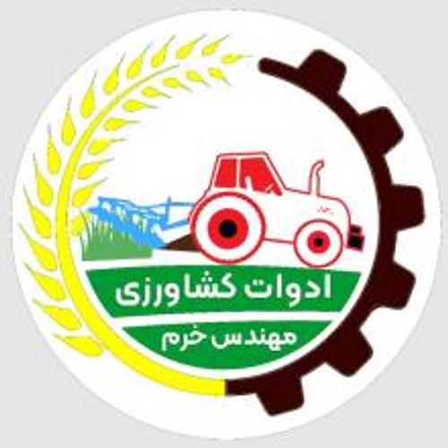 ادوات کشاورزی مهندس خرم
