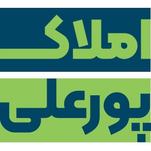 املاک پور علی