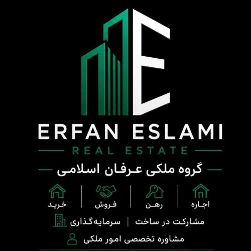 گروه ملکی عرفان اسلامی