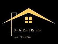 املاک صدر
