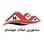 املاک خوشنام