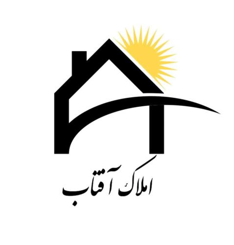 املاک آفتاب