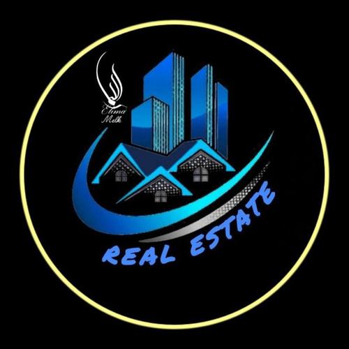 اليما ملك