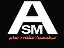 املاک سام