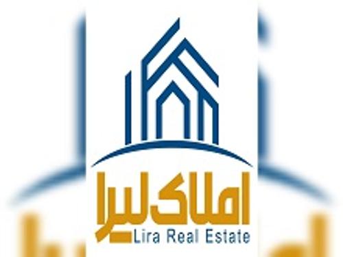 املاک لیرا