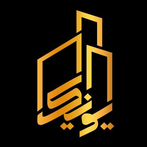 املاک یونیک