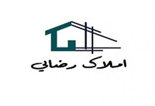 املاک رضایی