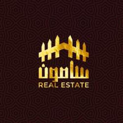 املاک سامون