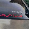 علی