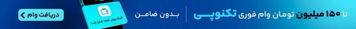 راهکارهای همراه گستر شهر آینده لوازم خانگی
