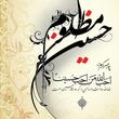 دانیال رادمرد