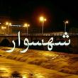 پوریای.ولی
