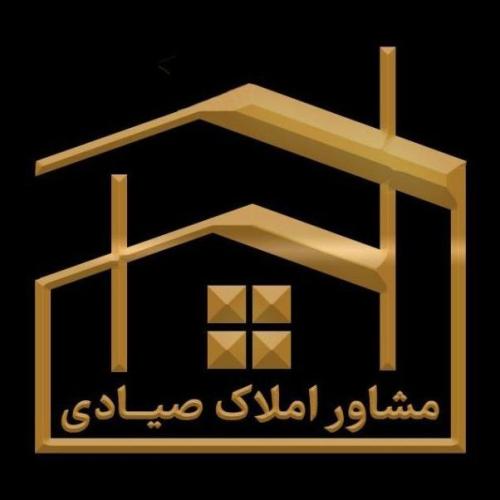 املاک صیادی