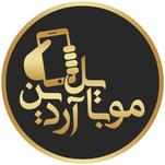موبایل آردین