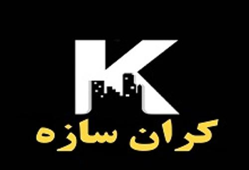 املاک کران سازه