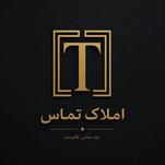 گروه مشاورین املاک تماس
