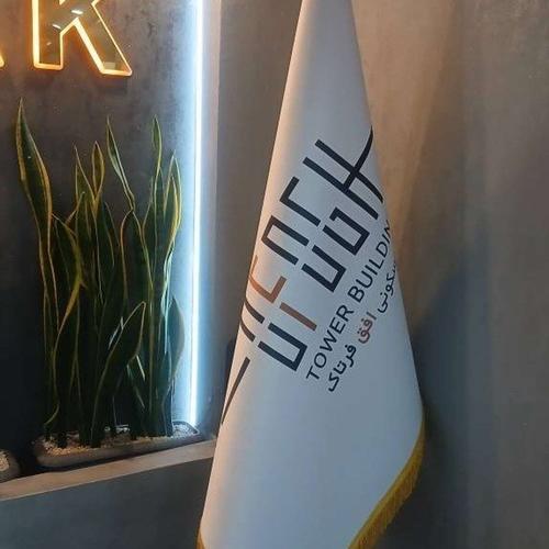 فرتاک