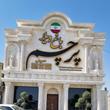 حسینی