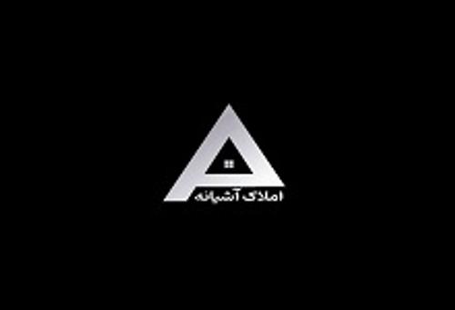 املاک آشیانه