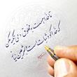 کاربر شیپور