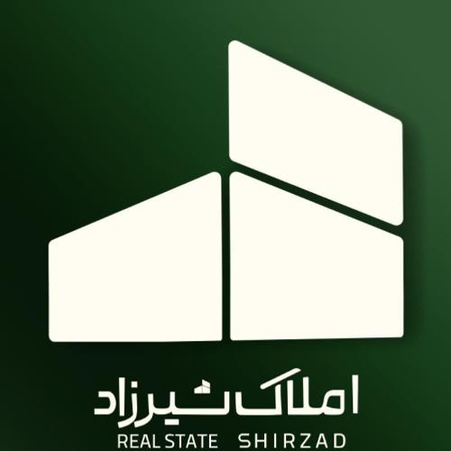 املاک شیرزاد