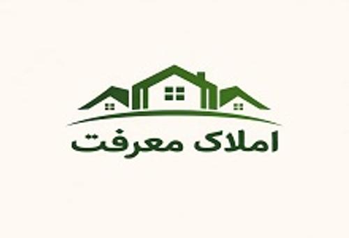 املاک معرفت