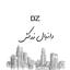 دانیال زرکش | کلنگی و مستغلات