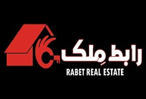 املاک رابط ملک