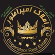 امپراطور
