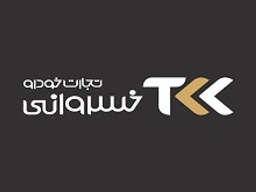  TKK تجارت خودرو خسروانی 
