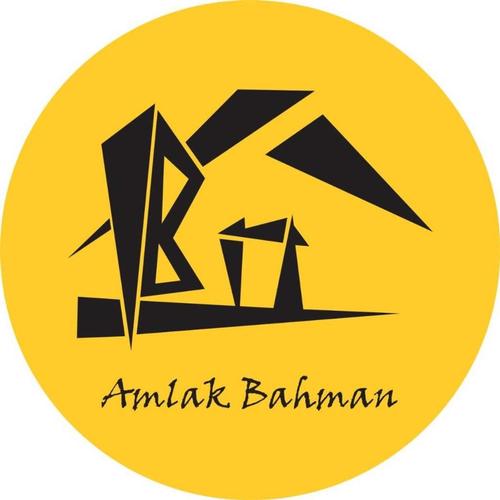 گروه مشاورین املاک و مستغلات بهمن