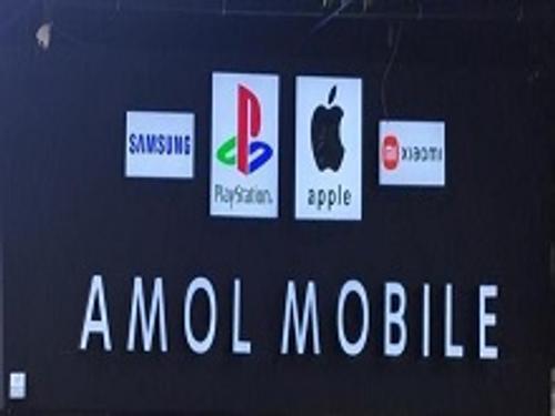 آمل موبایل شعبه 3(اقساطی)