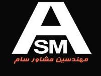 املاک سام