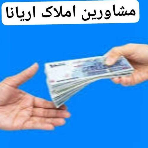مشاورین املاک محمدی