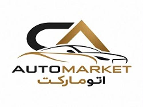 اتو مارکت