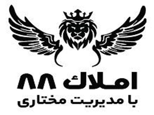 املاک 88 مختاری