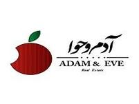 مسکن آدم و حوا 