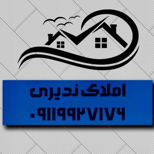 املاک آینده سلمانشهر