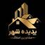 shop-logo