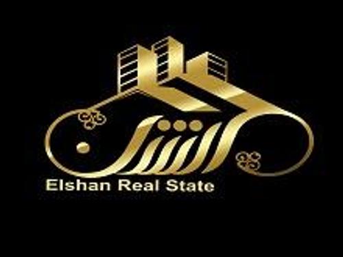 دپارتمان املاک اِلشن