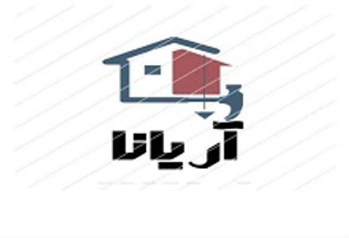 املاک آریانا